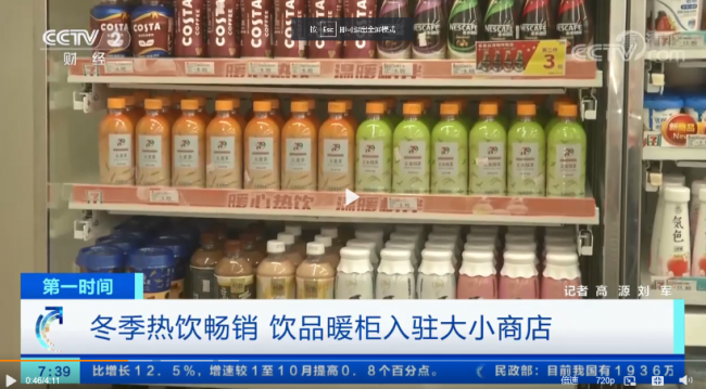 微信截图_202012281035556374474856812361358778287