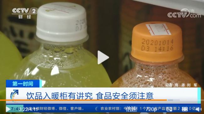 微信截图_202012281038366374474873357674407297863
