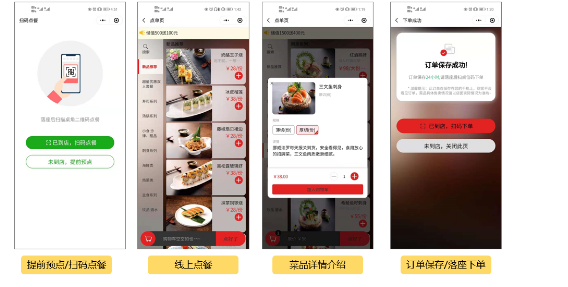 深度截图_选择区域_20210420105645