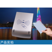 ntag213卡电子标签读卡器，深圳市庆通科技有限公司