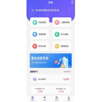 聚合支付收款软件开发贴牌定制app