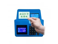 食堂刷卡机，饭堂刷卡机，启点售饭机，IC卡收费机