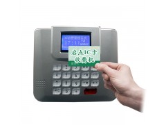餐饮POS机，餐厅会员卡系统，餐厅IC卡刷卡收费机