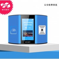 银联闪付NFC功能二维码公交刷卡机收费终端支持OEM
