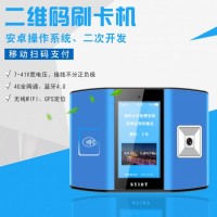 城镇公交分段收费二维码公交刷卡机离线二维码APP