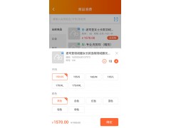 云上铺婚纱影楼管理系统