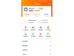 云上铺会员卡管理系统-微信会员卡系统-会员卡系统app