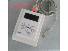 RF500射频卡IC卡读卡器485口RFID工业PLC刷卡器