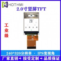 2.0寸240*320分辨率MCU-MIPI接口TFT液晶屏
