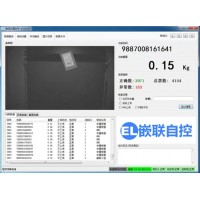 DWS物流分拣系统