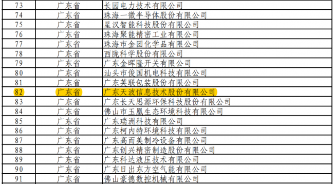 微信图片_20221019160511