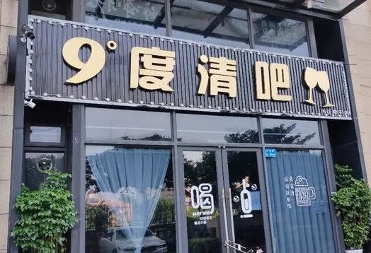 悸动烧仙草.png