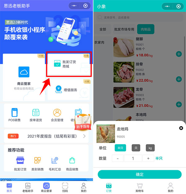图3