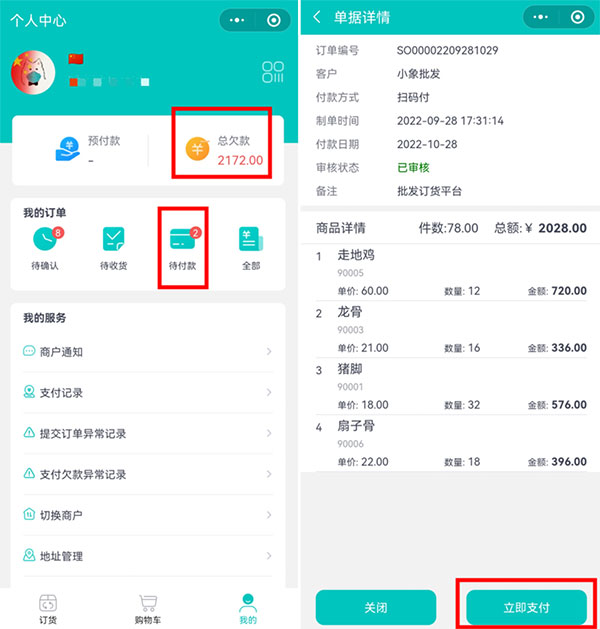 图5