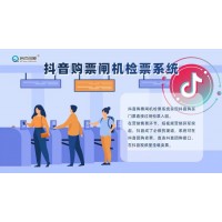 亲子遛娃室内度假中心套票管理系统包安装