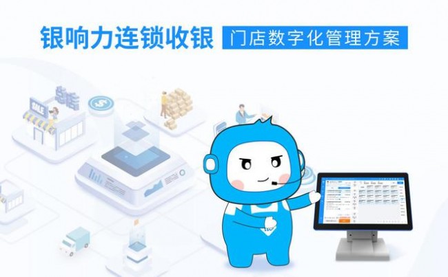 下载