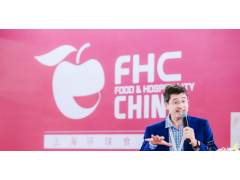 2023第二十六届上海国际食品饮料及餐饮设备展览会