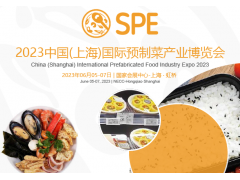 2024中国(上海)国际预制菜产业博览会