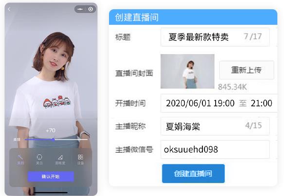 会员营销软件
