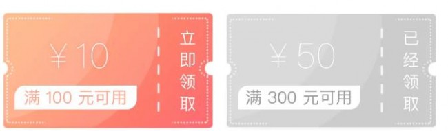 连锁店收银系统