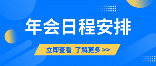蓝色科技大气教育考试新闻资讯新媒体微信公众号宣传封面 (1)