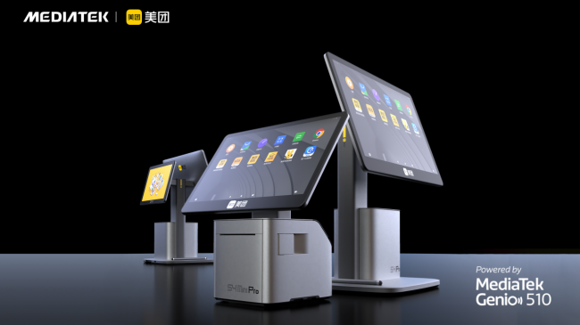 MediaTek 携手美团，打造新一代餐饮系统硬件 S4 Pro 系列收银机