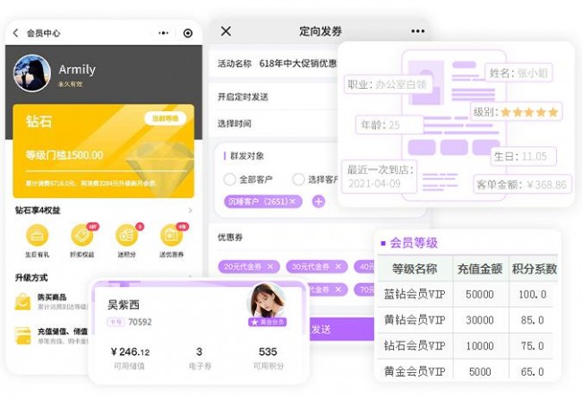 收银4