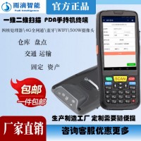 RFID超高频手持终端 P6F手持工业PDA仓库资产盘点机