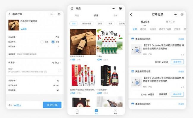 收银管理软件
