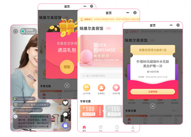 收银管理软件