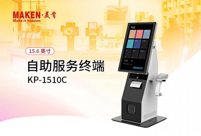 微信图片_20240805103359