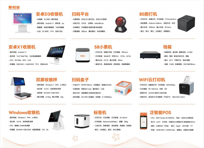微信图片_20240808093311