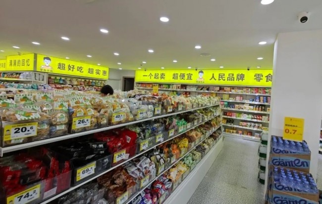 微信图片_20240808100407