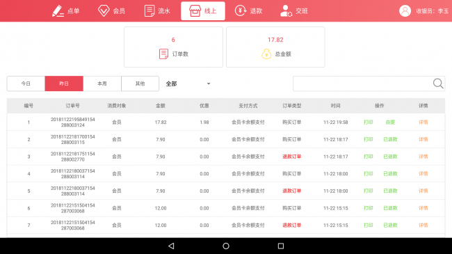 微信图片_20240809094700