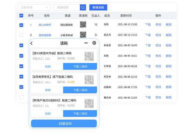 收银软件