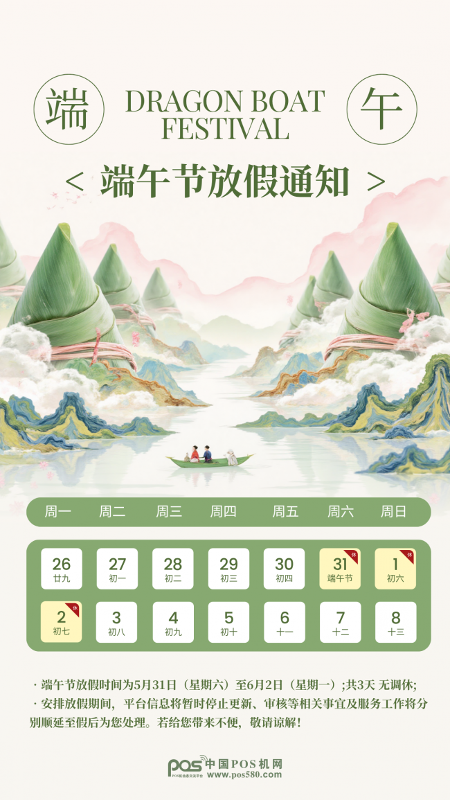 微信图片_20250530142710