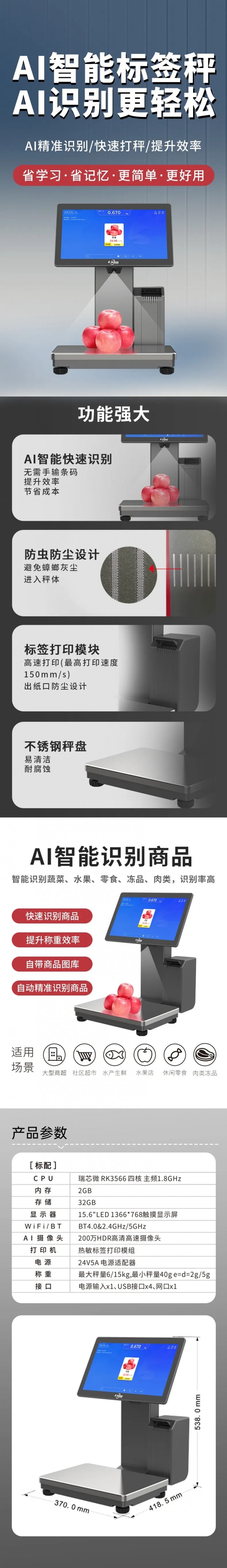 微信图片_20250807104440