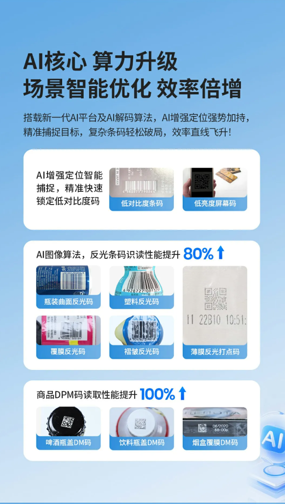 微信图片_20250813143014