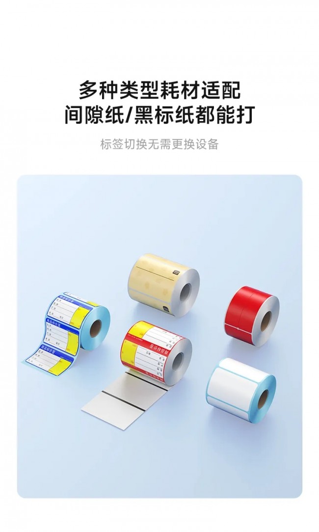 微信图片_20250819141600