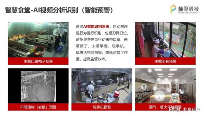 微信图片_20250908133841