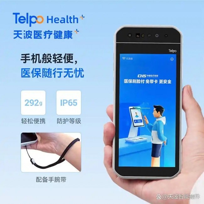 微信图片_20250910092748