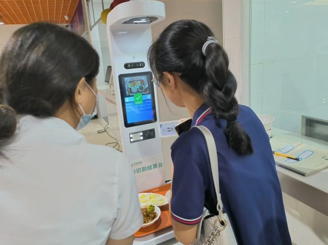 智慧食堂结算台