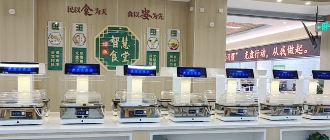 科技赋能节粮:智慧食堂“反浪费” 黑科技上线,做知“食”分子的践行者