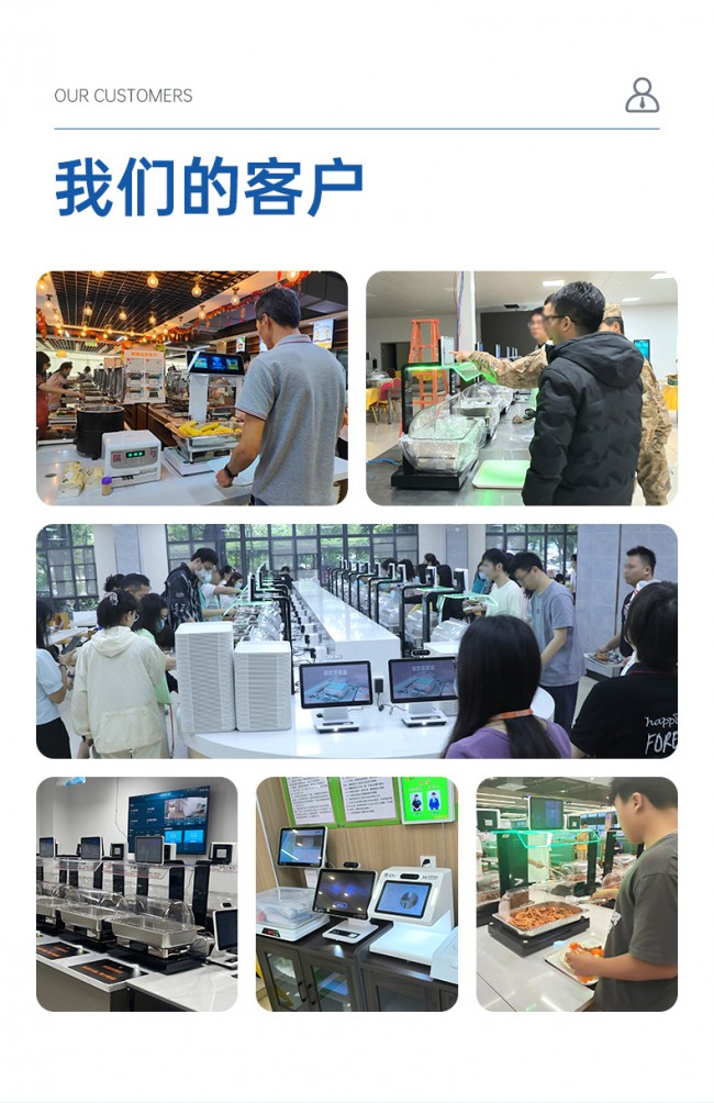 RFID智能结算台详情页_13