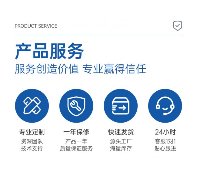 RFID智能结算台详情页_15