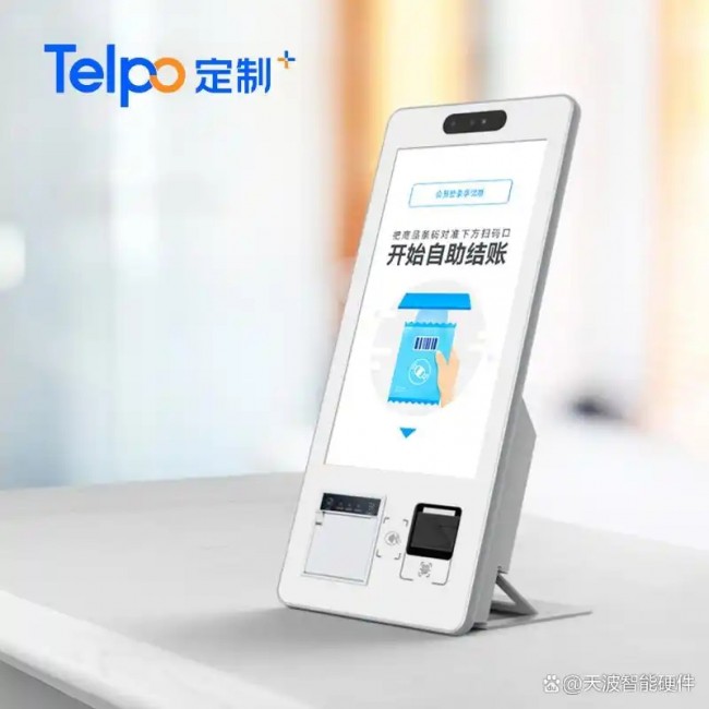 微信图片_20260205100723