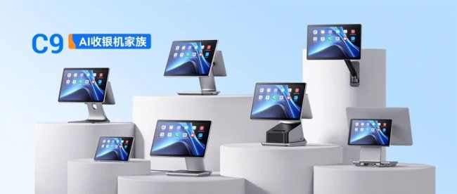 天波C9家族化系列重磅发布！四大机型解锁多元场景