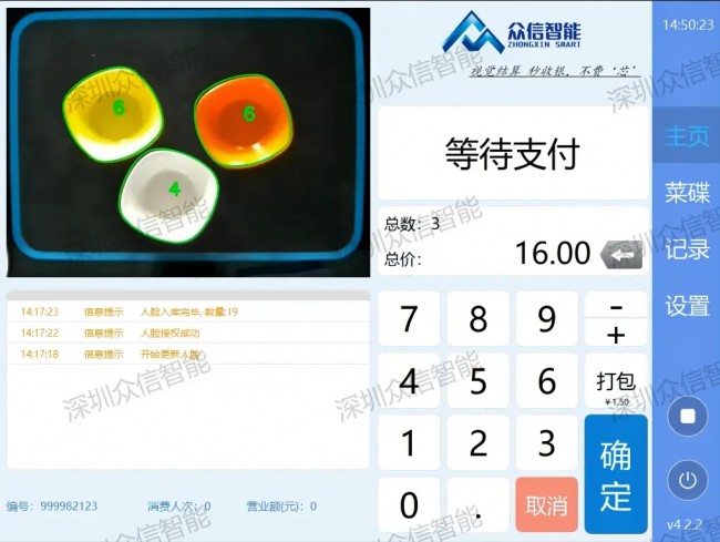 微信图片_20260513092040