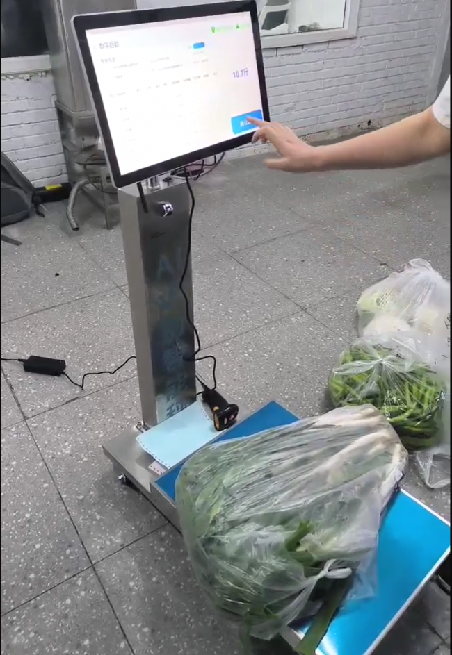 智慧食堂食材验收