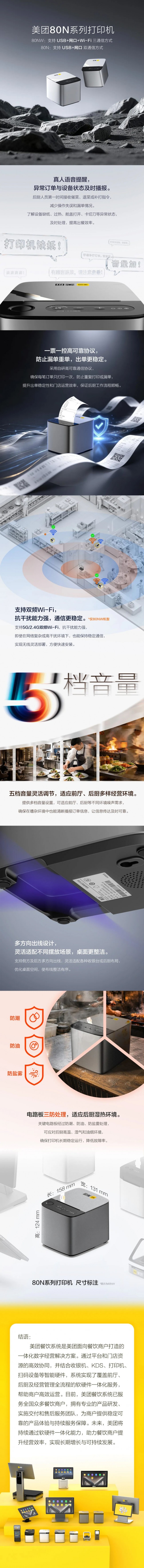 微信图片_20260612103210